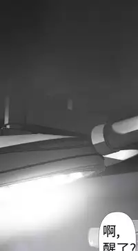 [SOSO] Franken Jo 为爱而生 法兰克赵 Ch.1~8 [Chinese]中文