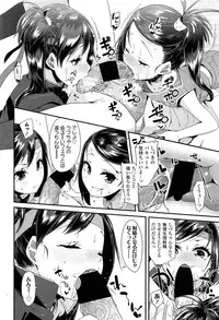 Comic LO 2013-11 Vol. 116