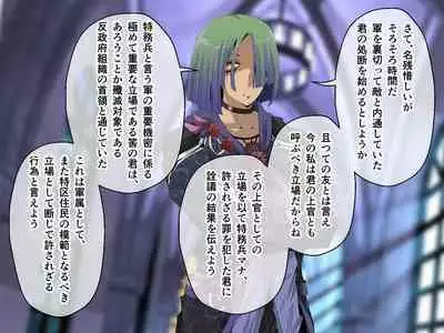 C.U nitoronyiru CG novel 2