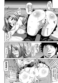 [Nikusoukyuu.] Yaruki Switch - Aphorodisiac Switch [Chinese] [Menethil嵌字] [Digital]