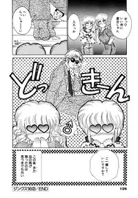 [Nekojima Lei] After