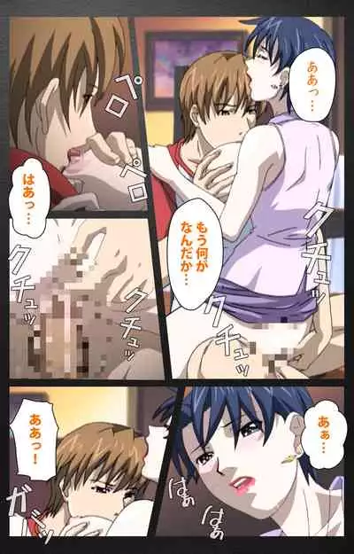 enbo taboo kanzenhan