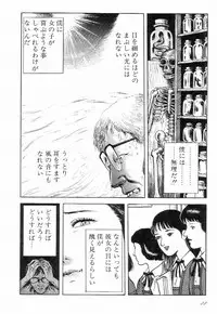 [Hayami Jun] Love Letter from Kanata