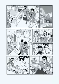 [Redlight] Reiko Of Joytoy