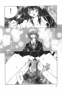 [Ootsuki Michiro] Shokuzai