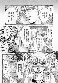 [Kirikaze] Anzu ~Kioku no Hakuhen~