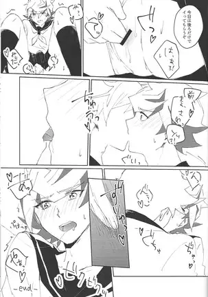 Ryō Takeru ro gu hon