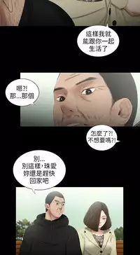 三姐妹36-50（chinese）