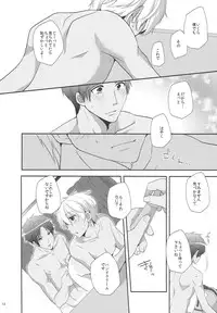 (0ji ni Nagisa de Approach) [594x841 (A1)] Suntan (Free!)