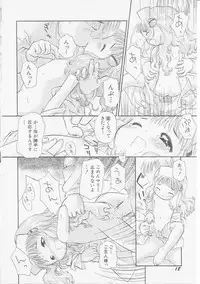 Hin-nyu v07 - Hin-nyu Gakku