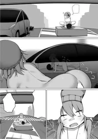 Owatta Sekai de Konnichiwa