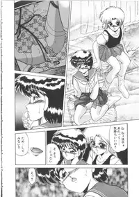 [Miyamoto Rumi] Taboo