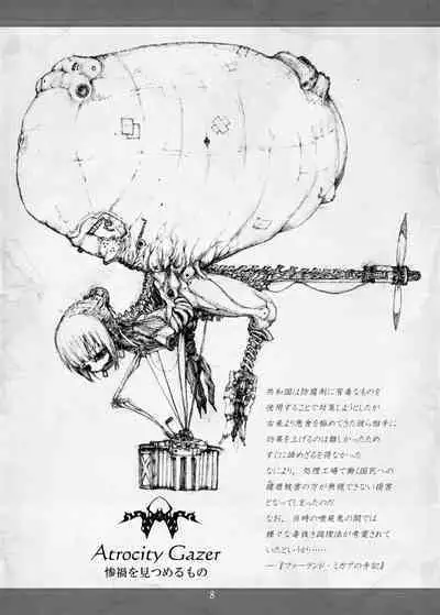 Necrotech Engineering