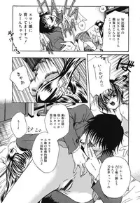 [Kugami Angning] Setsukan Chuudoku - Sweet Sweet and Gothic