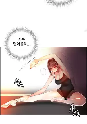 Lilith`s Cord Ch.0-43