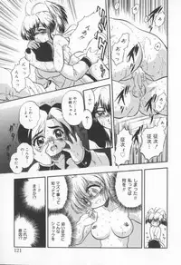 [Tomozawa Shou] Come in Mariko chan