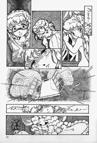 [Shinden Mako] The Riddle