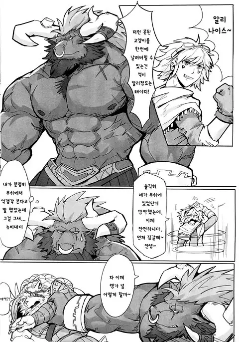 THE HUNTER'S DEAD END