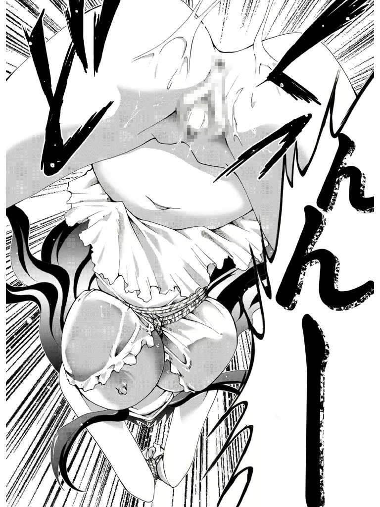 Seri-san Is In Trouble!