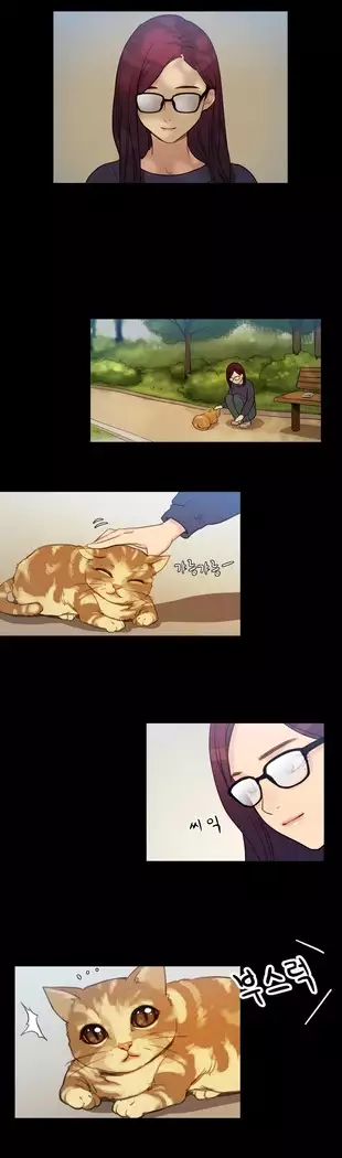 Scandal of the Witch Ch.0-29