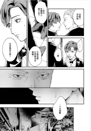 けものあそび 1-3