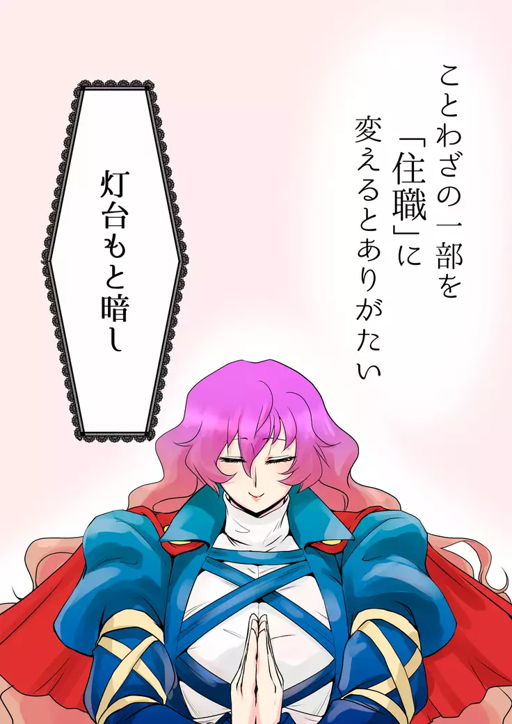 Touhou Pragmatizer 17