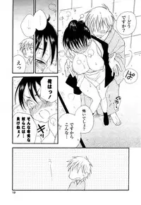 COMIC Potpourri Club 2012-04