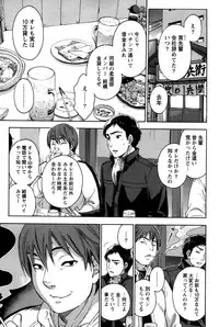 [Kuon Michiyoshi] Anata to Watashi wa Warukunai