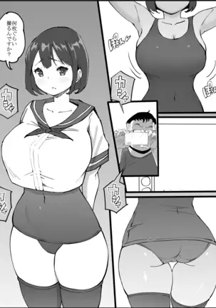 コスプレ撮影❤