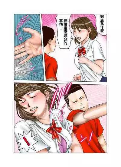 Tomodachi ga Tsuretekita Oba-san 2