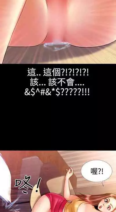 粉紅報告書 1-41