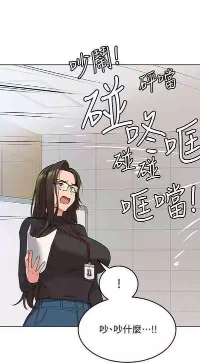 要對媽媽保密唷!-IT'S A SECRET 01-17 CHI manhwaroshi.blogspot.com