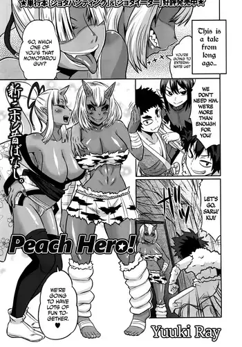 [Yuuki Ray] Peach Hero! (COMIC Masyo 2016-03) [English] =TLL + CW=