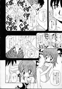 [Kawamoto Yoshiki] Naipeta