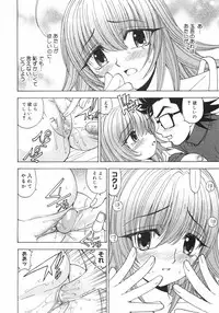 [Kuroiwa Yoshihiro] Outama