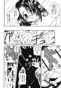 [Kirisawa Mint] Energya