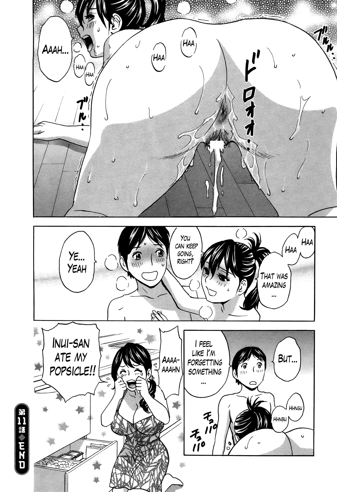 Hustle! Danchizuma Ch. 1-17