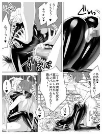 Circle Sansui Picchiri Suit Sakuhin Soushuuhen