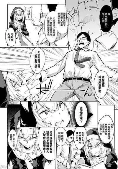 黏呼呼的食譜［ふじはん]とろとろレシピ+イラスト カード