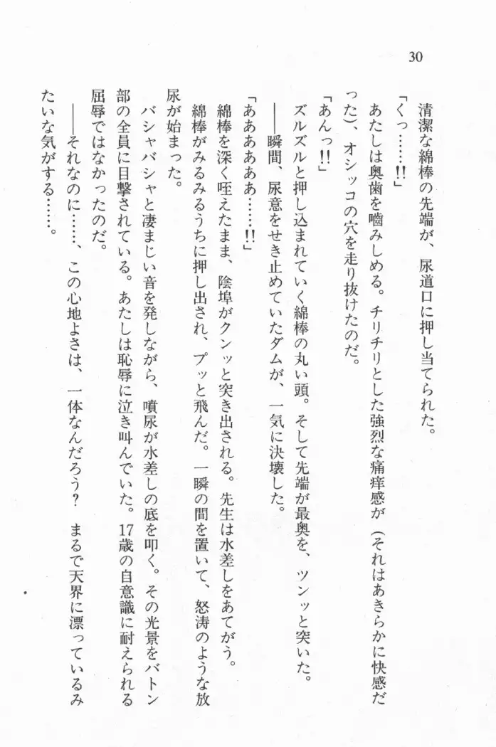 全寮体験、みんなでたべて4