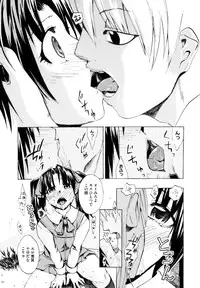 [Takenoko Seijin] Shiawase Shoujo