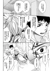 [Junko] Kimi Note - Your Note [Digital]