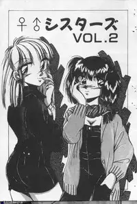 [Kawahara Shin] Yappari Kimi ga Suki!