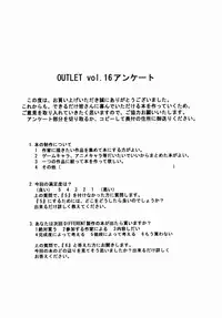 (C65) [ST:DIFFERENT (Various)] OUTLET 16 (Uchuu no Stellvia)