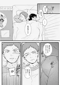[Anthology] Tamabota [Digital]