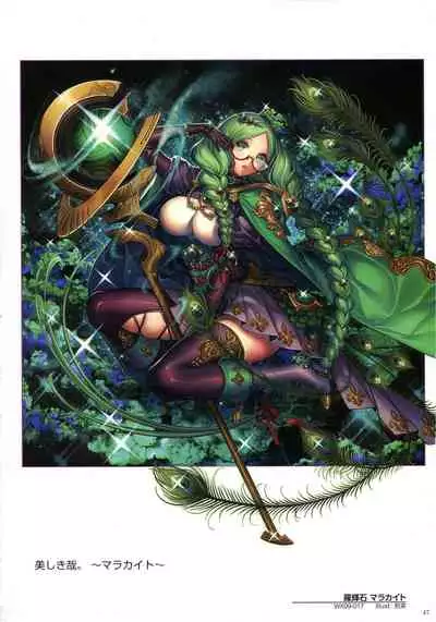 WIXOSS ART Material III