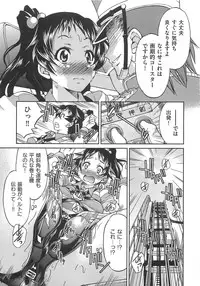 [Inoue Yoshihisa] Kousoku Ihan - Violate Restriction