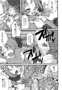 [Arima Natsubon] Inran Shoujo Jiten