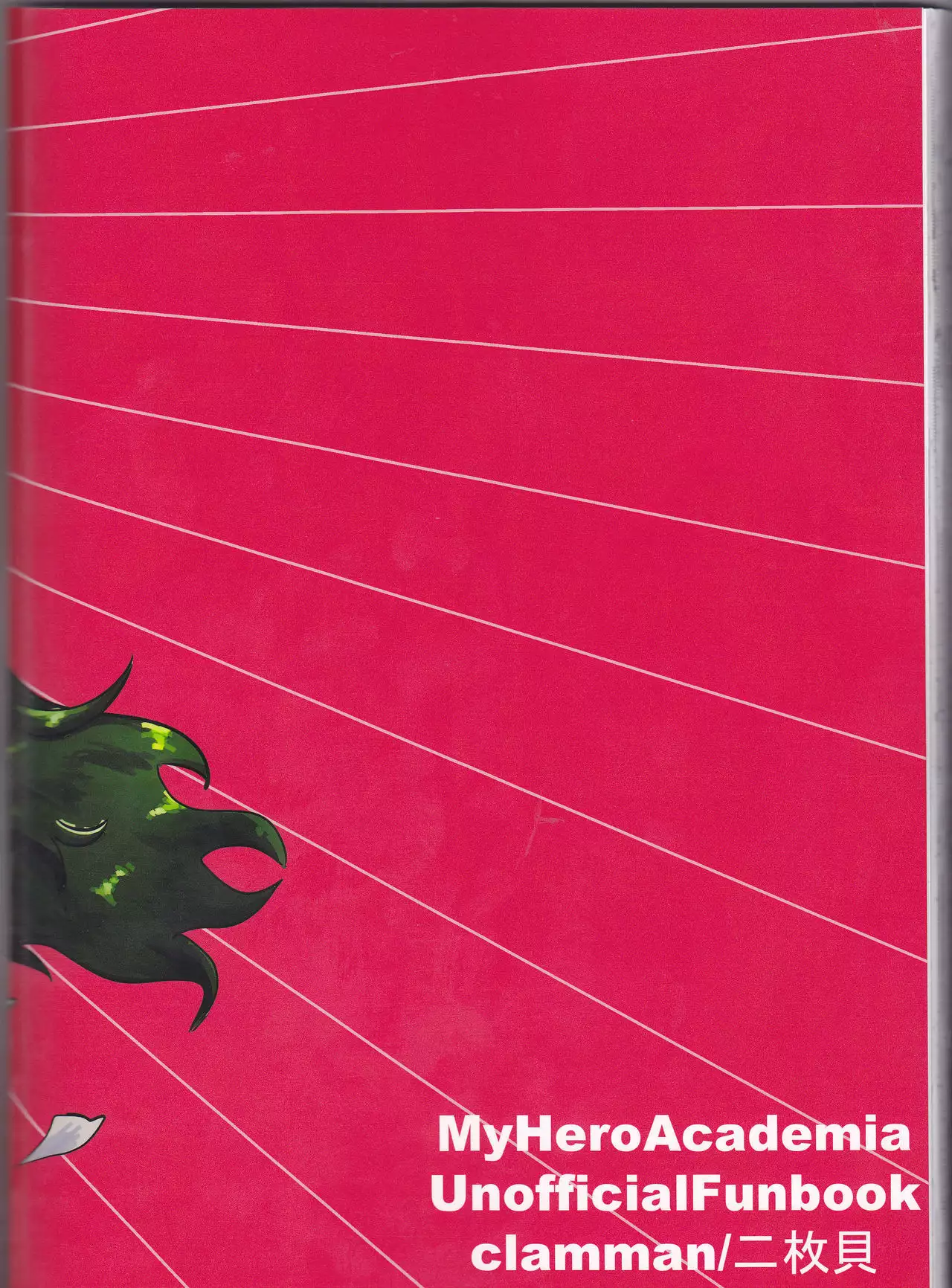 Taihen Yoku Nanakakan Sensou Shimashita