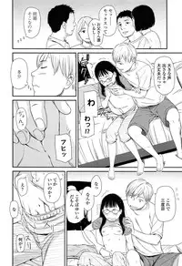 Comic LO 2013-11 Vol. 116